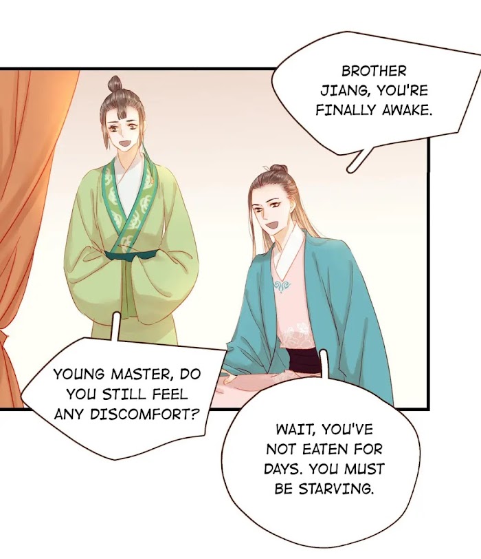 My Young Master Ji Wushuang - Chapter 45 : Poison Cured