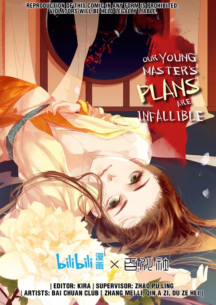 My Young Master Ji Wushuang - Chapter 25 : It's Mid Autumn. Time To.