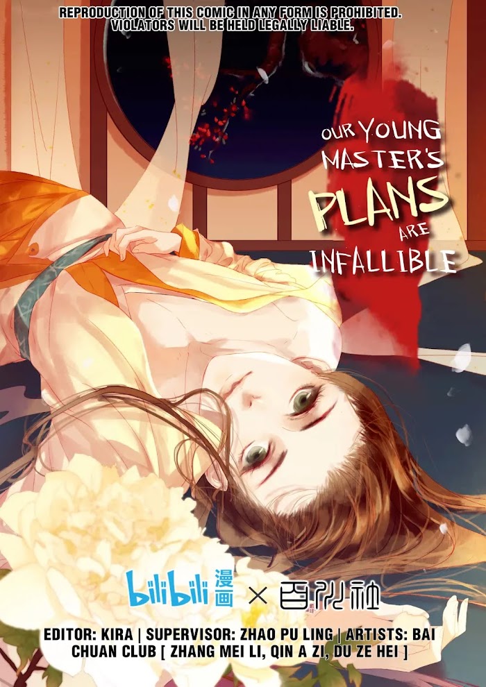 My Young Master Ji Wushuang - Chapter 54 : "Runaway"