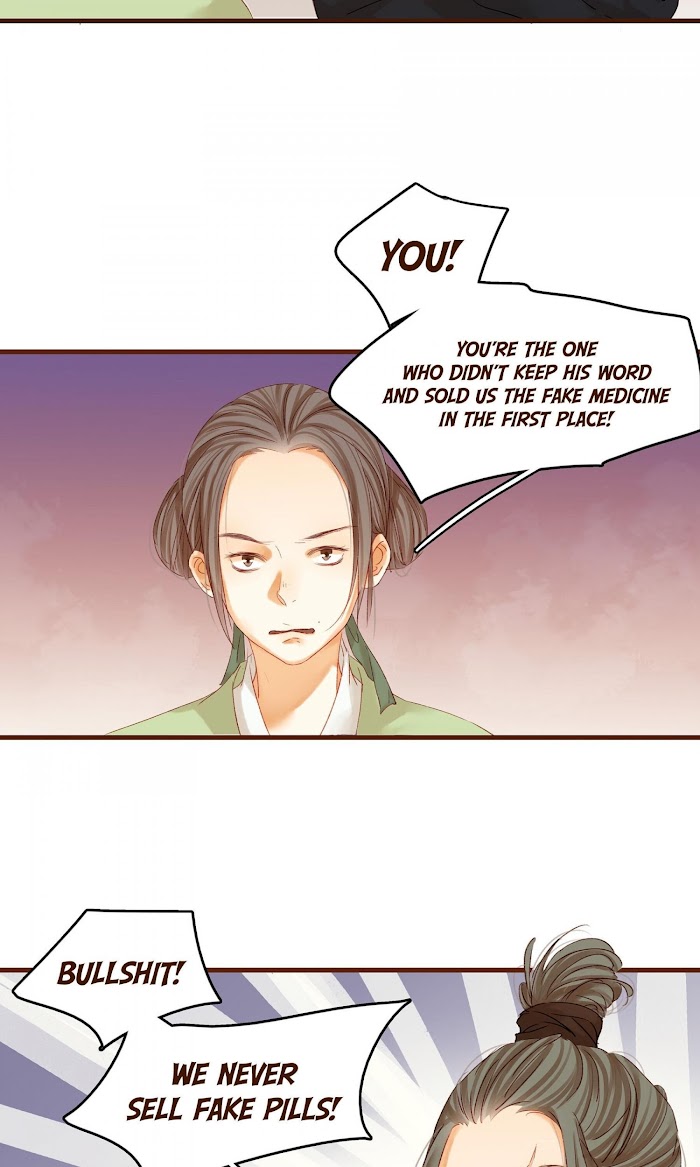 My Young Master Ji Wushuang - Chapter 3