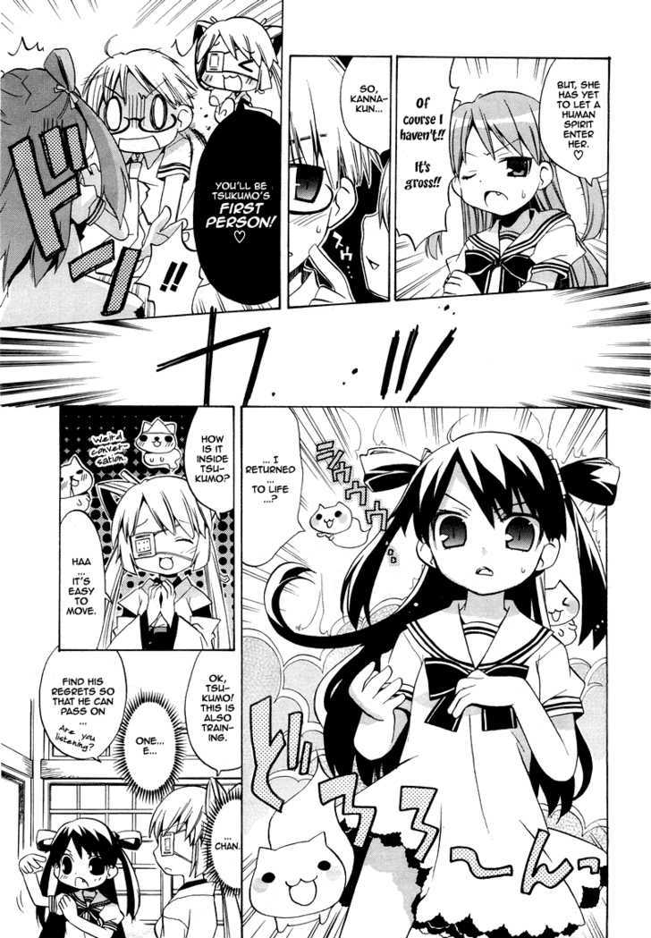 Tsuttsukumon! - Vol.1 Chapter 1