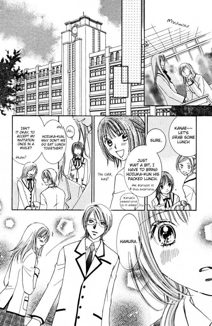 Goshujin-Sama To Watashi - Vol.1 Chapter 1 : Master And I