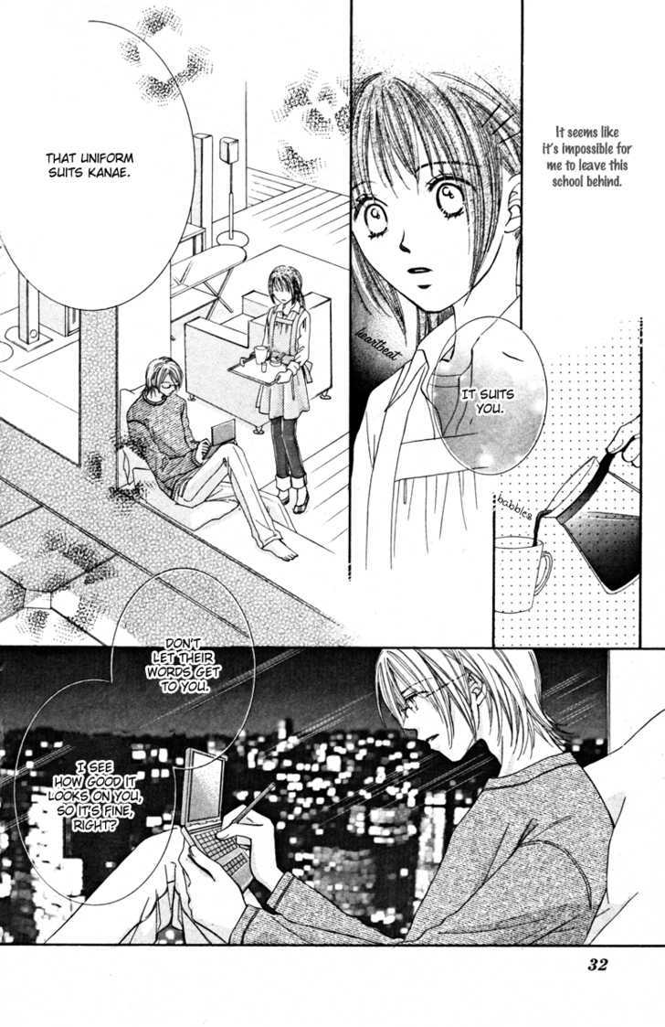 Goshujin-Sama To Watashi - Vol.1 Chapter 1 : Master And I