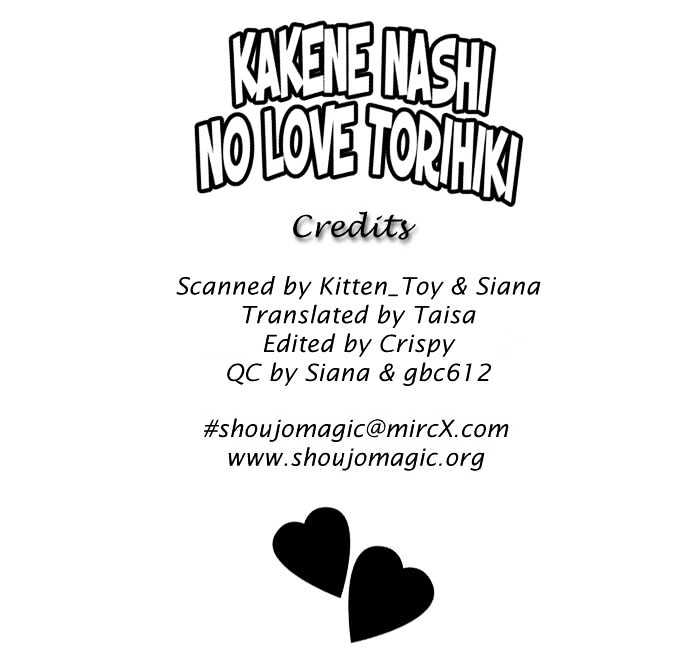 Kakene Nashi No Love Torihiki - Vol.1 Chapter 1.1 : Kakene Nashi No Love Torihiki (A Love Transaction Without Overcha...