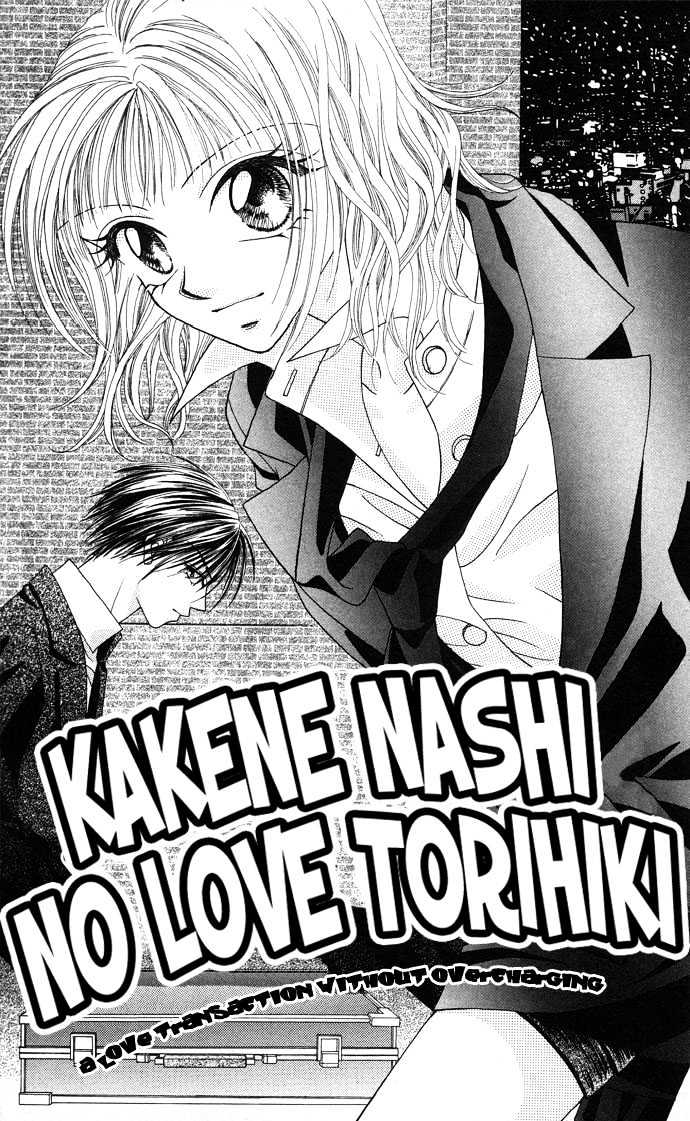 Kakene Nashi No Love Torihiki - Vol.1 Chapter 1 : Kakene Nashi No Love Torihiki (A Love Transaction Without Overcha...