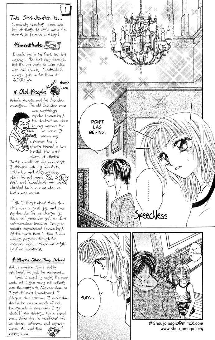 Kakene Nashi No Love Torihiki - Vol.1 Chapter 1 : Kakene Nashi No Love Torihiki (A Love Transaction Without Overcha...