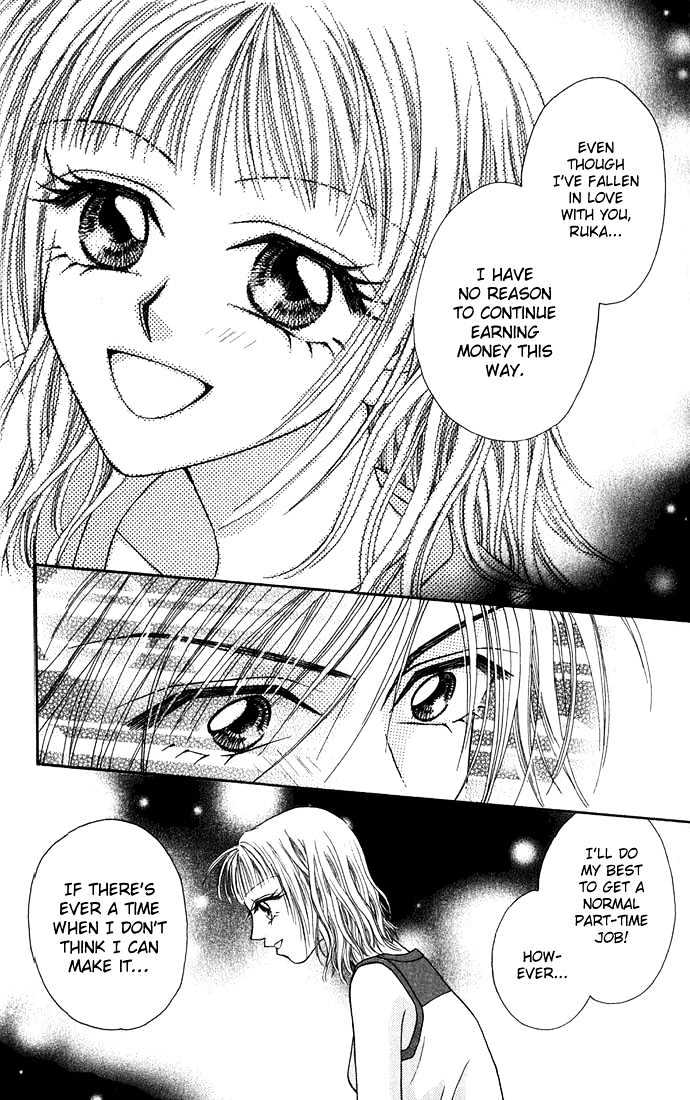 Kakene Nashi No Love Torihiki - Vol.1 Chapter 2 : Kakene Nashi No Love Torihiki (A Love Transaction Without Overcha...