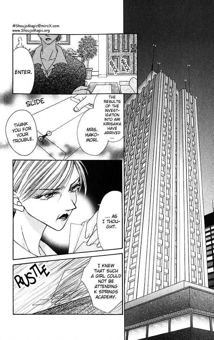 Kakene Nashi No Love Torihiki - Vol.1 Chapter 2 : Kakene Nashi No Love Torihiki (A Love Transaction Without Overcha...