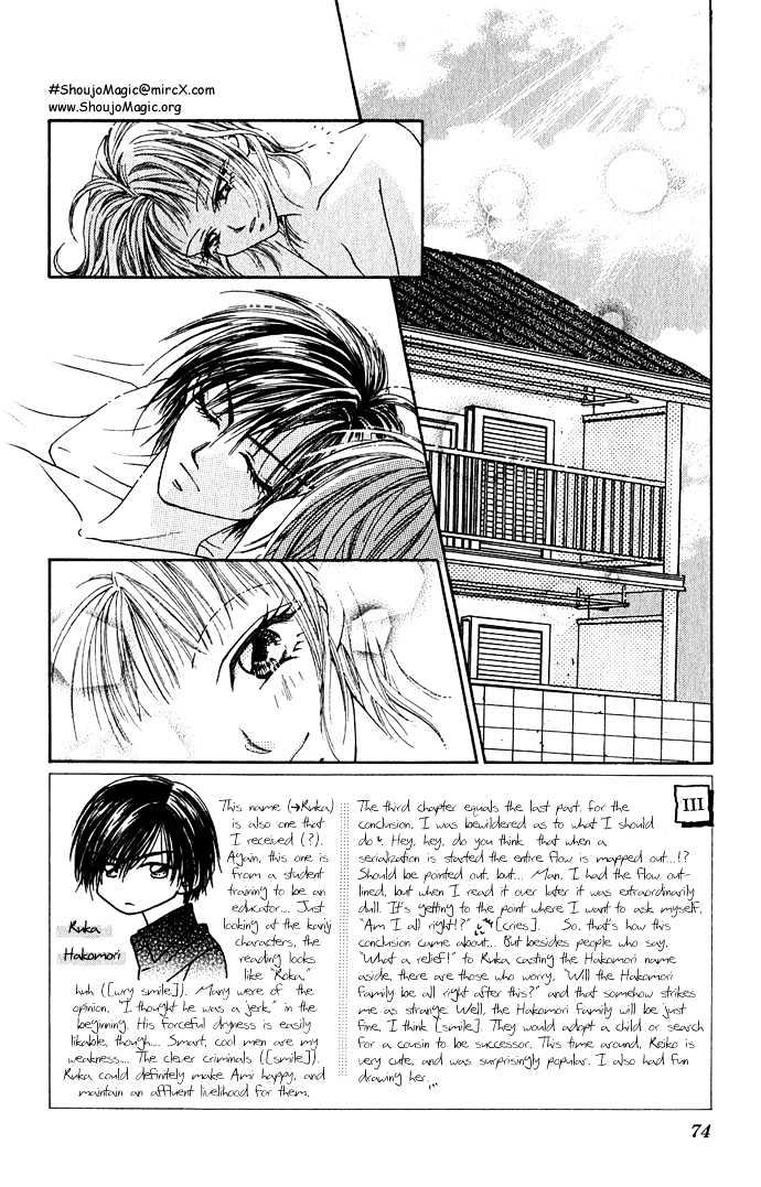 Kakene Nashi No Love Torihiki - Vol.1 Chapter 3 : Kakene Nashi No Love Torihiki (A Love Transaction Without Overcha...