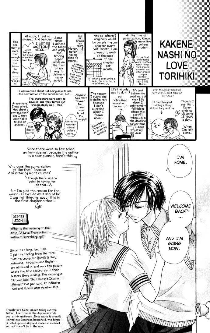 Kakene Nashi No Love Torihiki - Vol.1 Chapter 3 : Kakene Nashi No Love Torihiki (A Love Transaction Without Overcha...