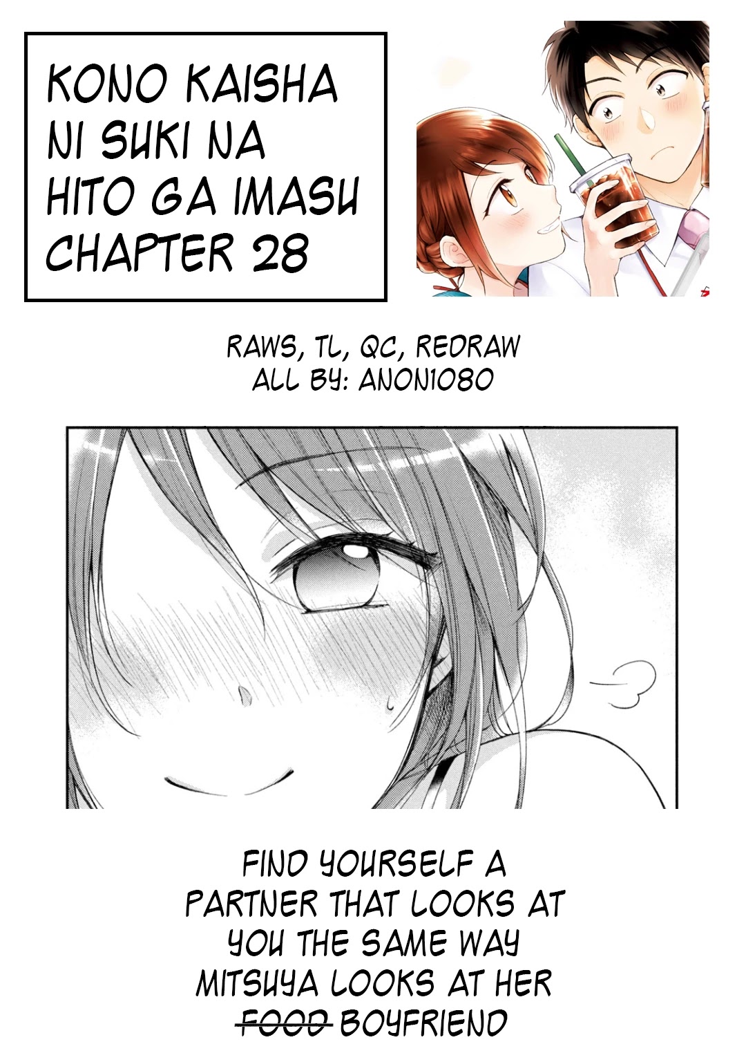 Kono Kaisha Ni Suki Na Hito Ga Imasu - Chapter 28