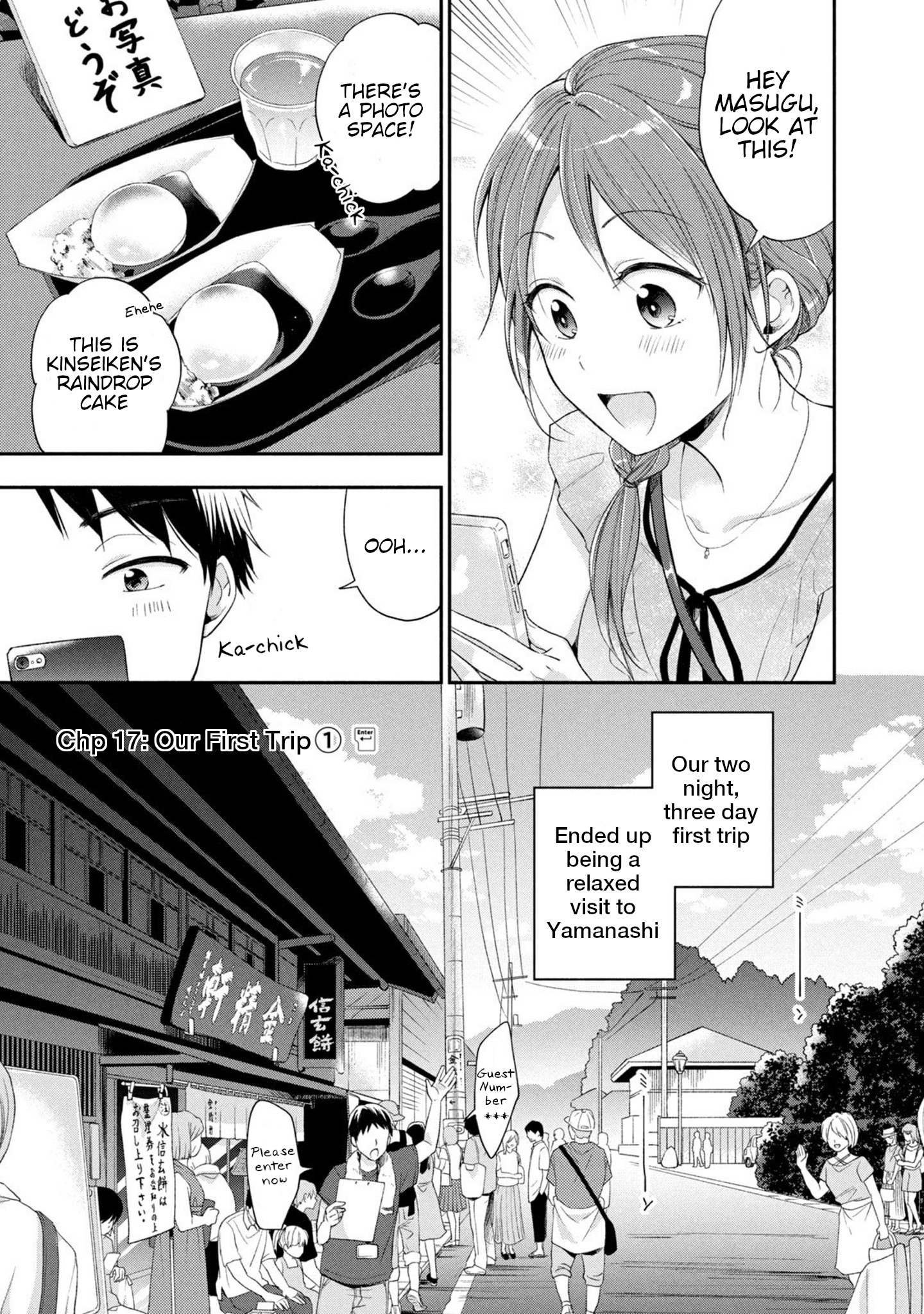 Kono Kaisha Ni Suki Na Hito Ga Imasu - Vol.2 Chapter 17: Our First Trip 1