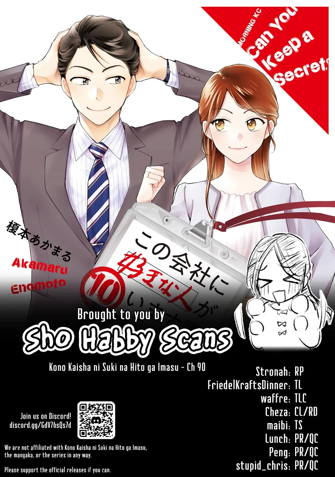 Kono Kaisha Ni Suki Na Hito Ga Imasu - Chapter 90: That Kind Of Person