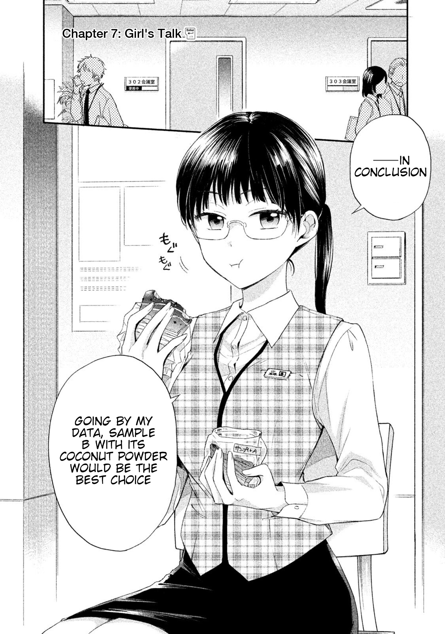 Kono Kaisha Ni Suki Na Hito Ga Imasu - Vol.1 Chapter 7: Girl's Talk