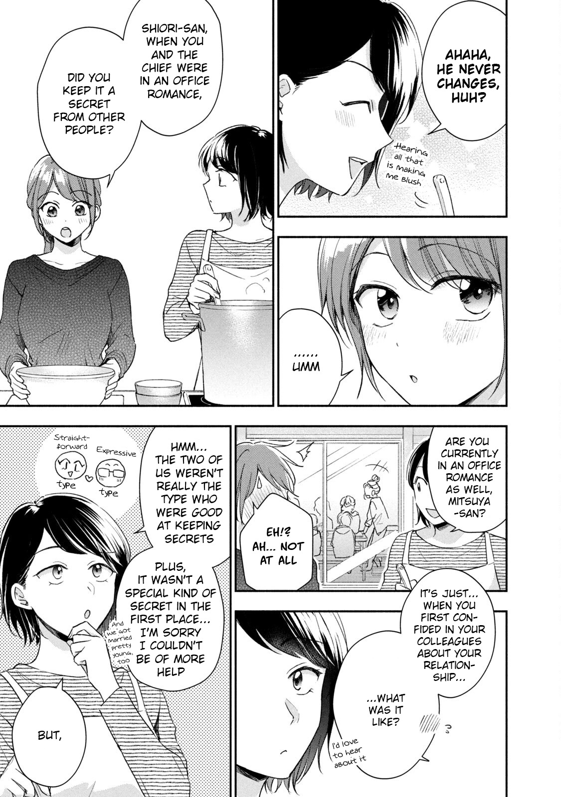 Kono Kaisha Ni Suki Na Hito Ga Imasu - Vol.7 Chapter 62: Camping With Everyone ①