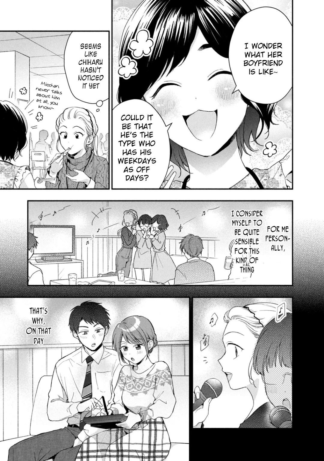 Kono Kaisha Ni Suki Na Hito Ga Imasu - Chapter 53: That Which I've Come To Notice