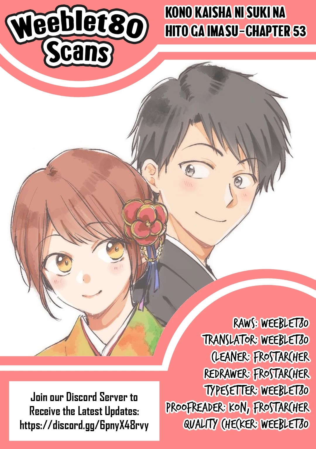 Kono Kaisha Ni Suki Na Hito Ga Imasu - Chapter 53: That Which I've Come To Notice