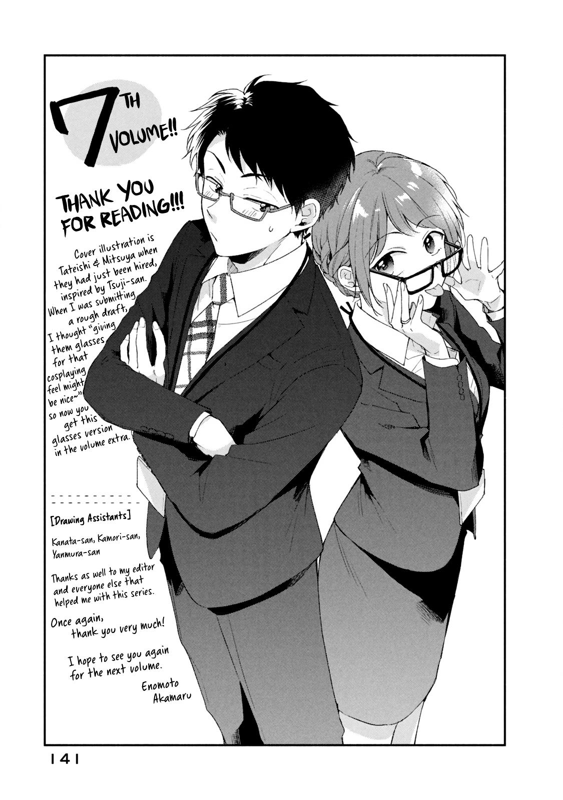 Kono Kaisha Ni Suki Na Hito Ga Imasu - Vol.7 Chapter 67: An Intrusion From Mom — Part 1