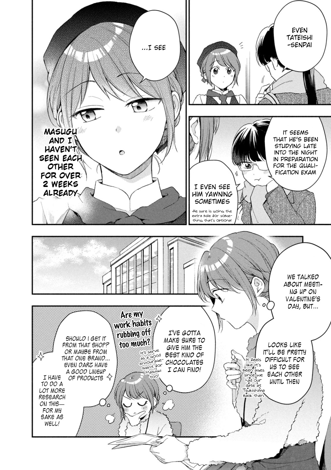 Kono Kaisha Ni Suki Na Hito Ga Imasu - Vol.6 Chapter 50: Our Valentine's Day ①