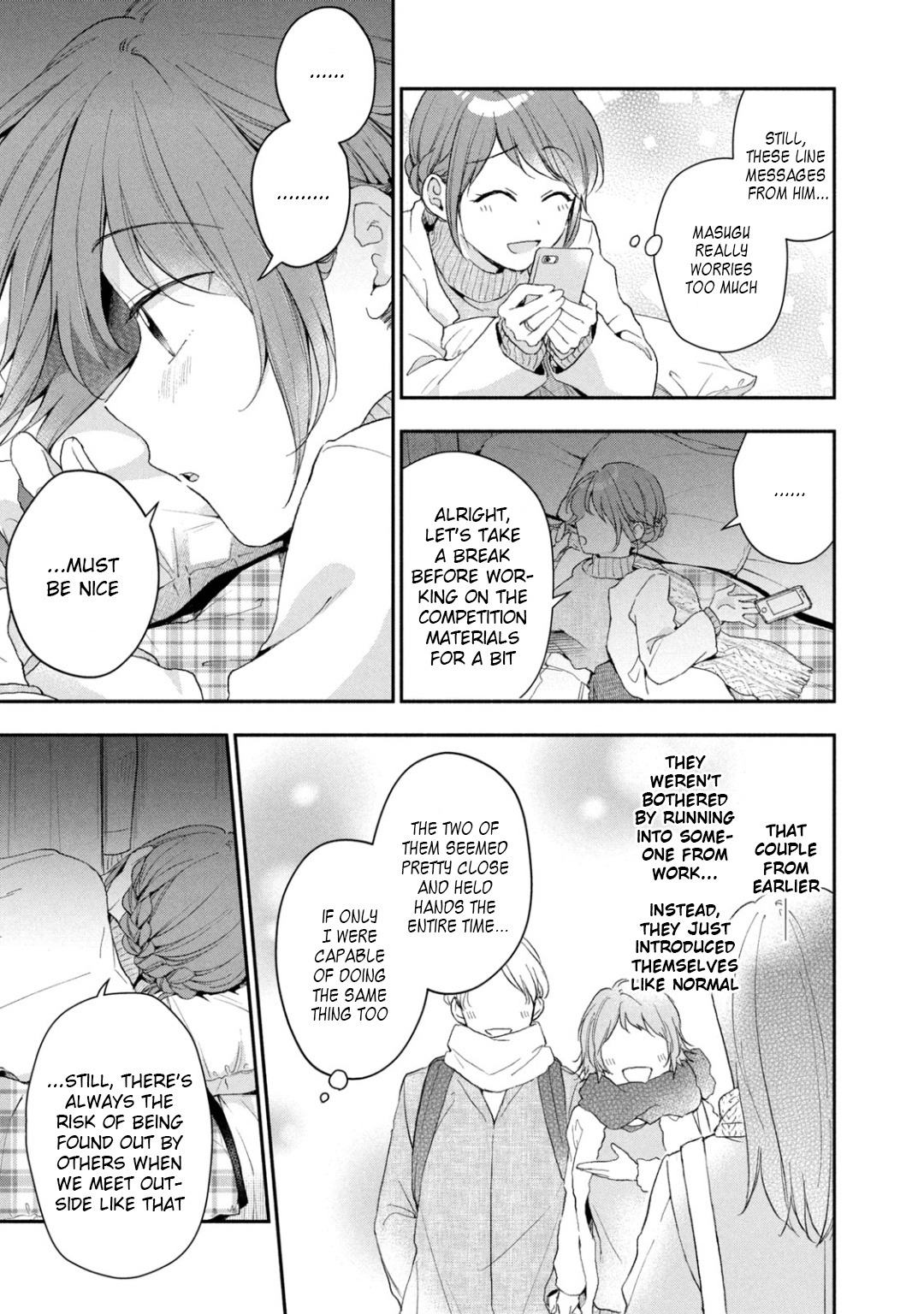 Kono Kaisha Ni Suki Na Hito Ga Imasu - Vol.6 Chapter 50: Our Valentine's Day ①