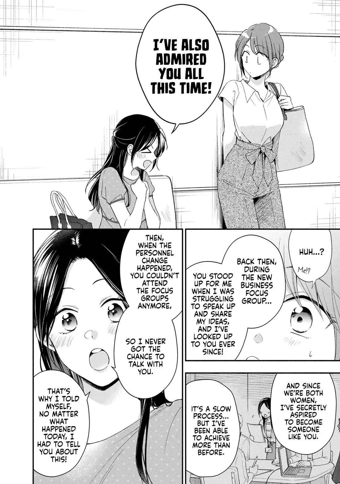 Kono Kaisha Ni Suki Na Hito Ga Imasu - Chapter 86: Trouble At The Beer Garden — Part 2