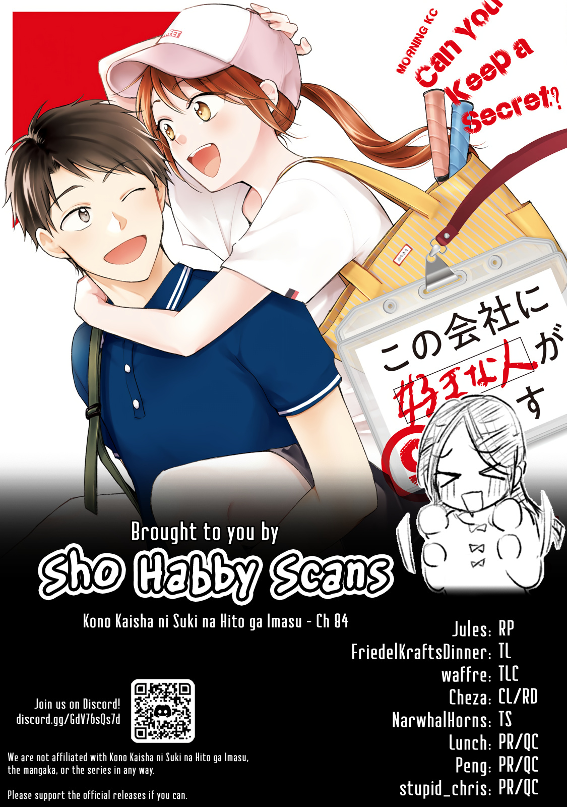 Kono Kaisha Ni Suki Na Hito Ga Imasu - Vol.9 Chapter 84: Reason For The Sigh