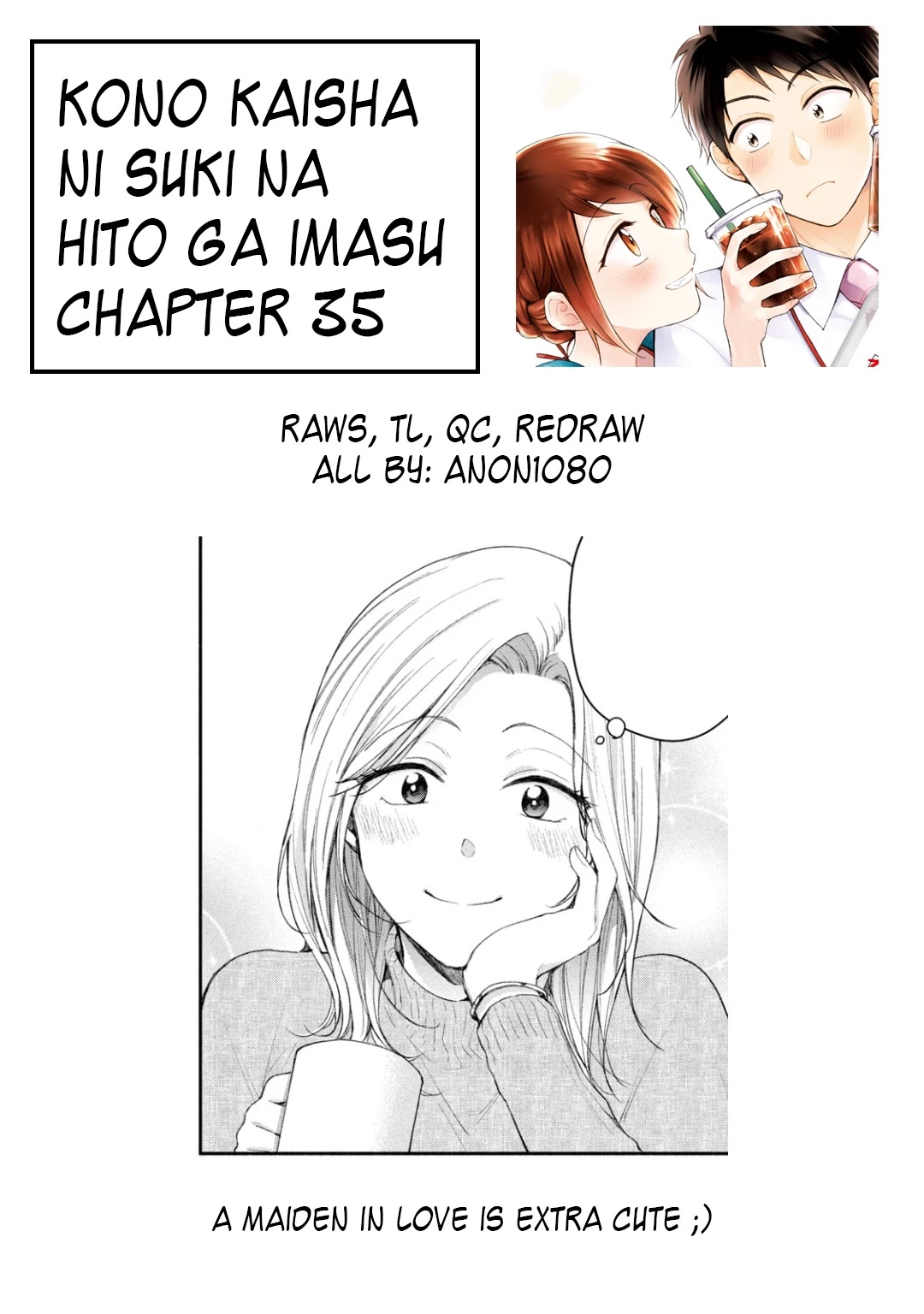 Kono Kaisha Ni Suki Na Hito Ga Imasu - Chapter 35: There's Nothing To Be Worried About