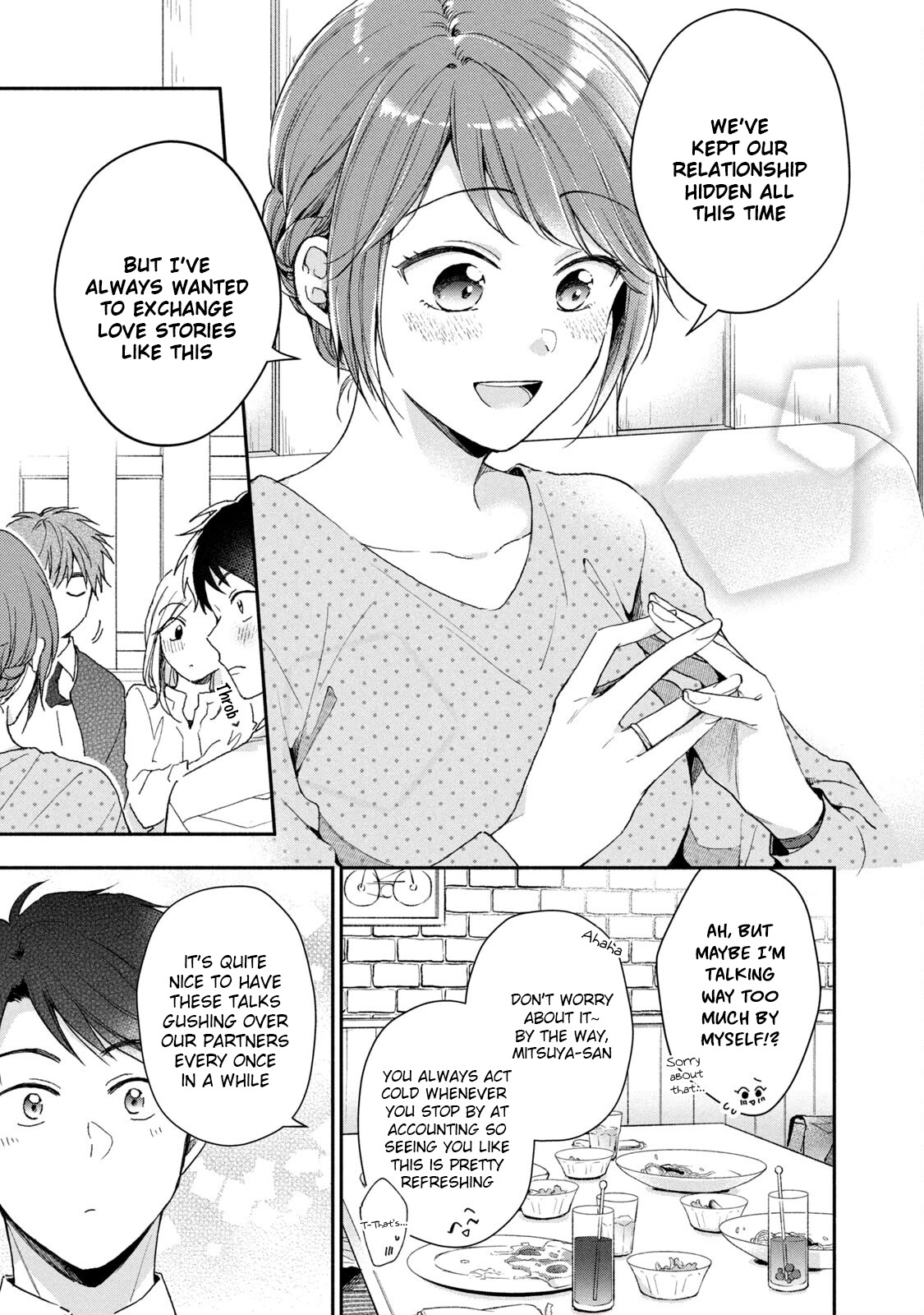 Kono Kaisha Ni Suki Na Hito Ga Imasu - Vol.7 Chapter 66: First Time Sharing Love Stories