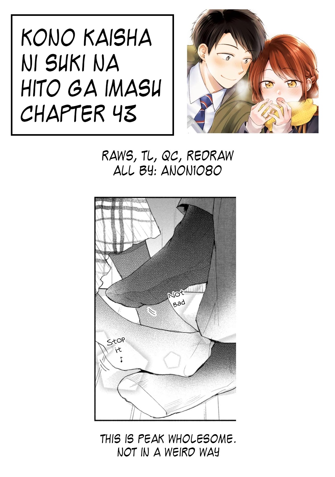 Kono Kaisha Ni Suki Na Hito Ga Imasu - Chapter 43: Year-End Party