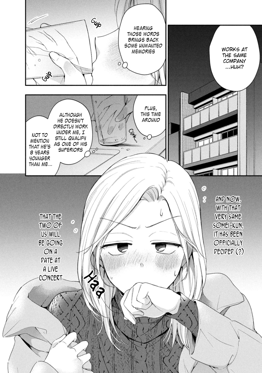 Kono Kaisha Ni Suki Na Hito Ga Imasu - Vol.6 Chapter 55: Is This A Date?