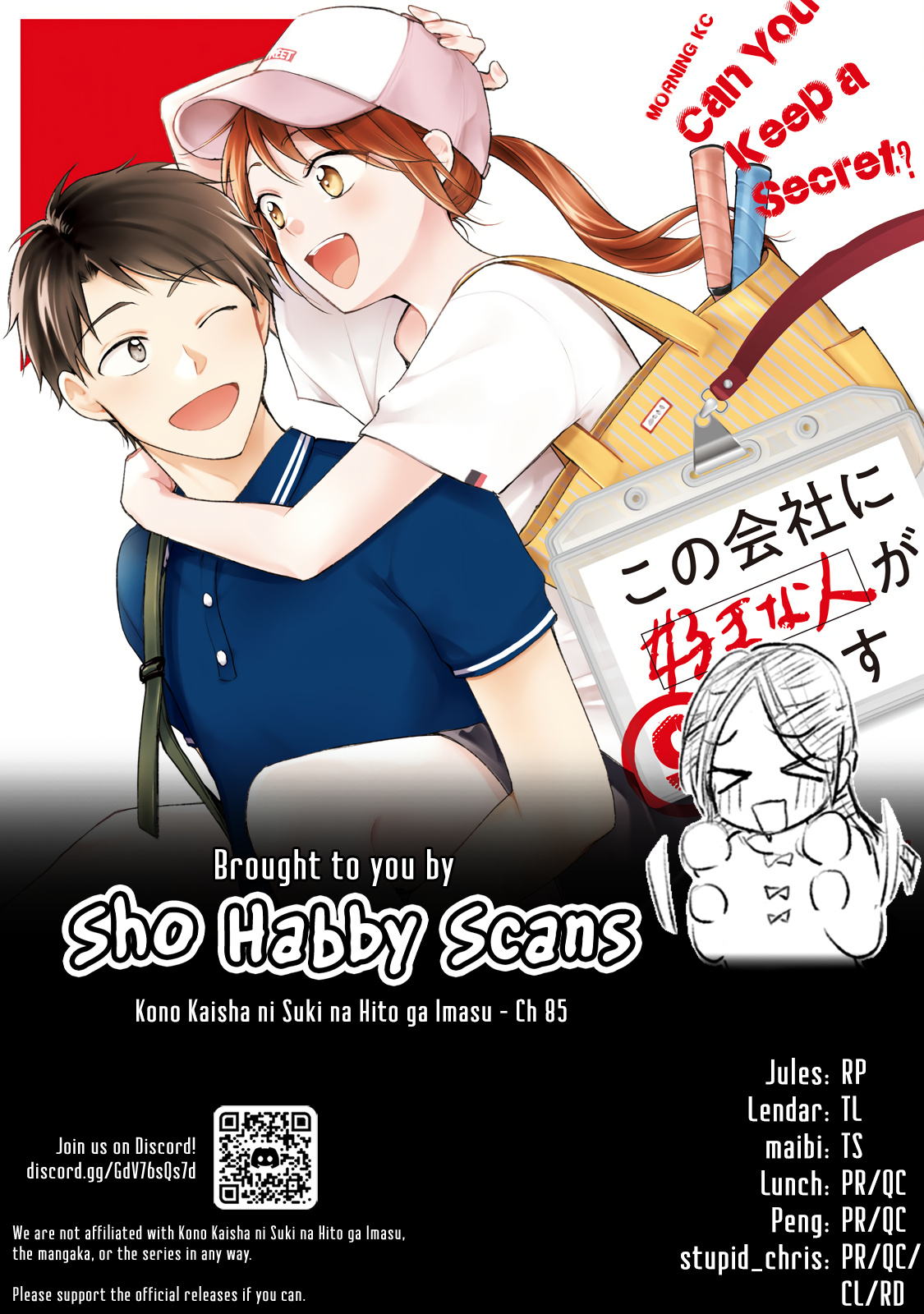 Kono Kaisha Ni Suki Na Hito Ga Imasu - Vol.9 Chapter 85: Trouble At The Beer Garden — Part 1