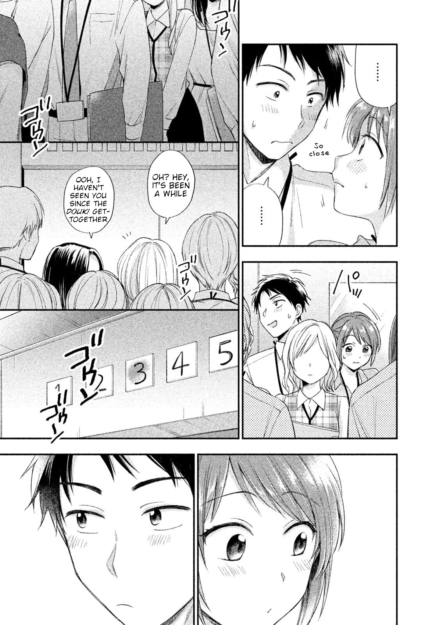 Kono Kaisha Ni Suki Na Hito Ga Imasu - Vol.1 Chapter 2: Inside The Elevator