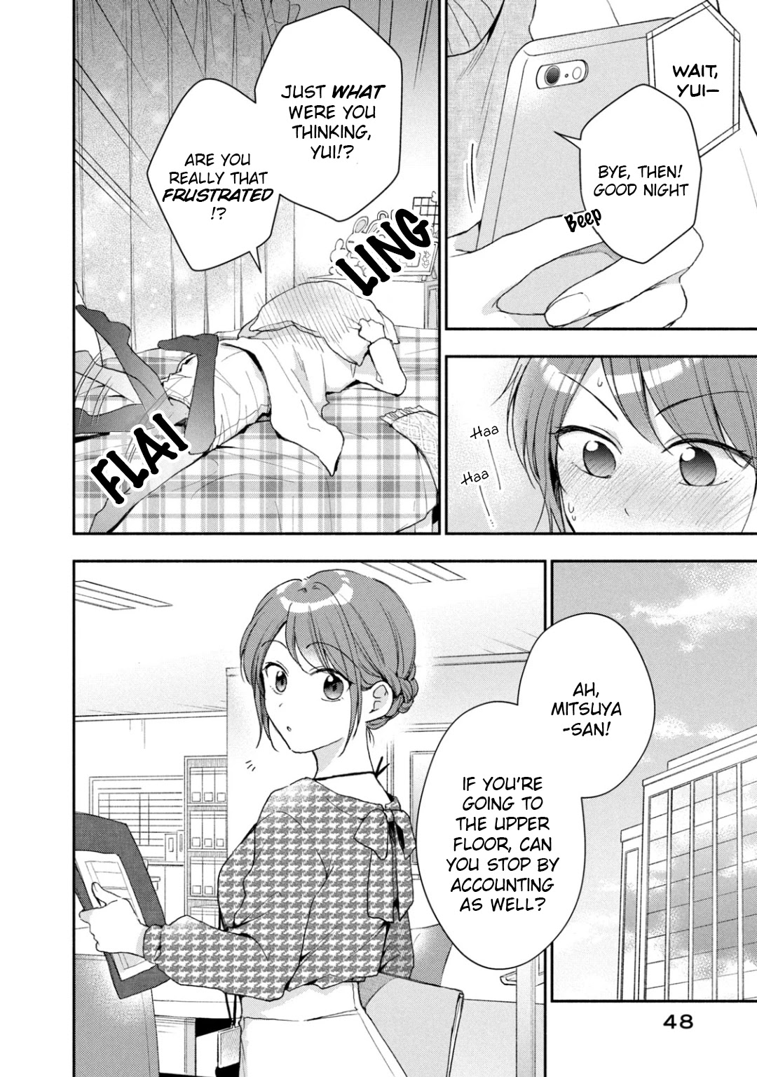 Kono Kaisha Ni Suki Na Hito Ga Imasu - Chapter 51: Our Valentine's Day ②