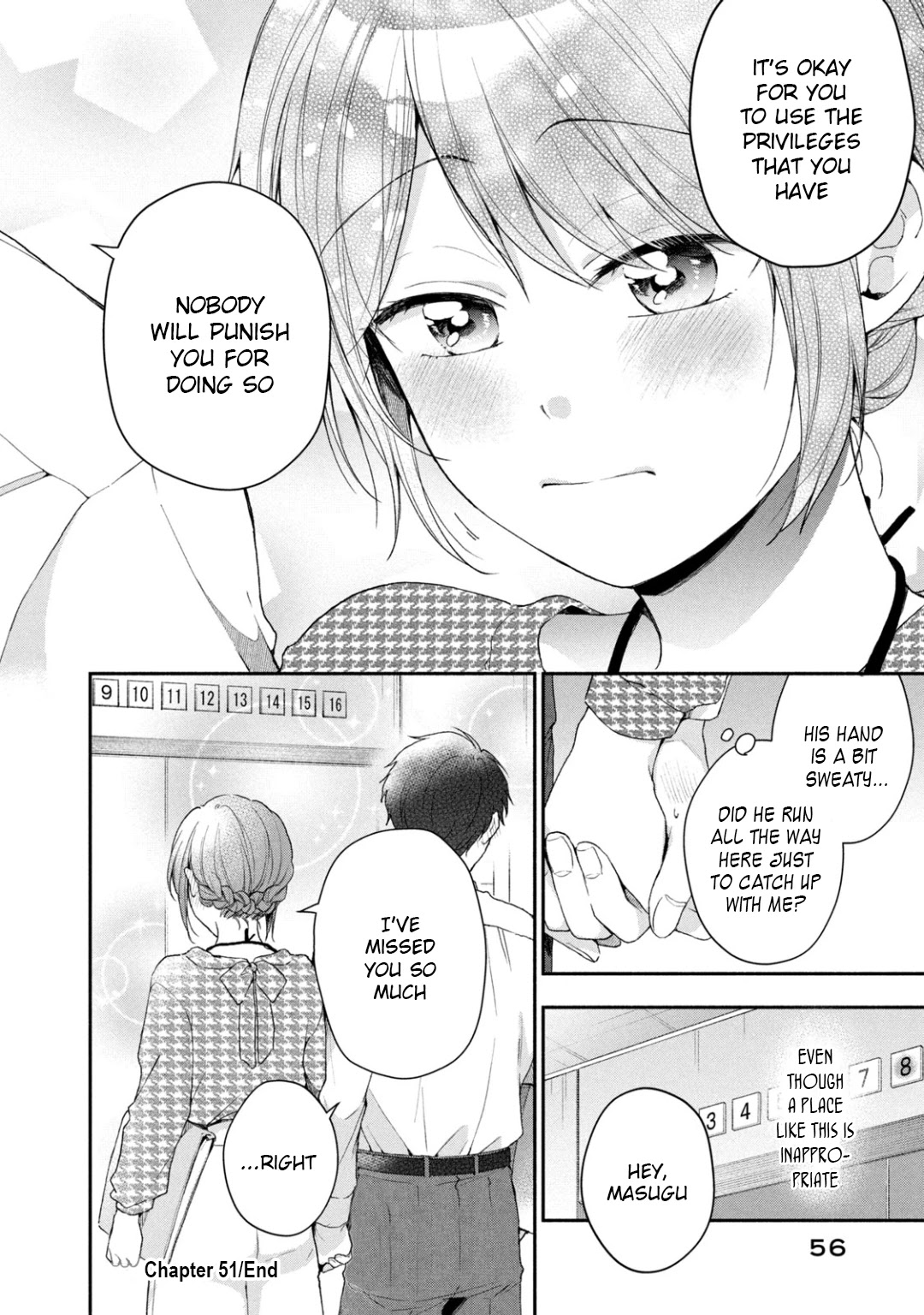 Kono Kaisha Ni Suki Na Hito Ga Imasu - Chapter 51: Our Valentine's Day ②