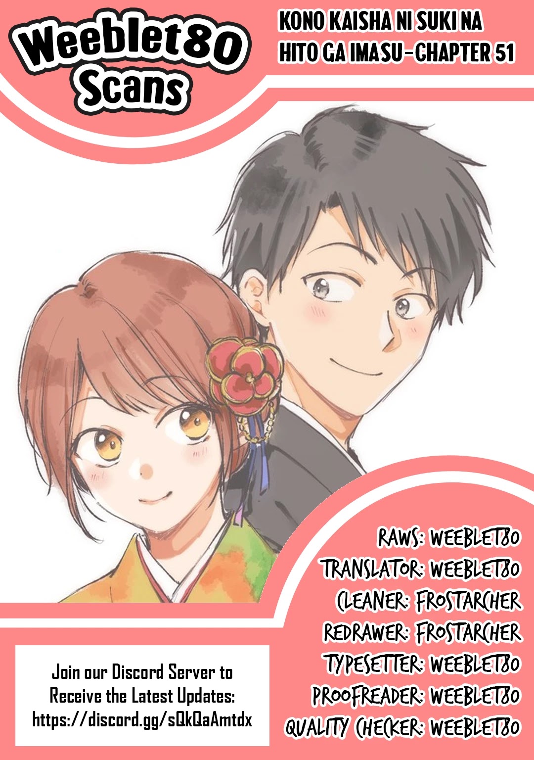 Kono Kaisha Ni Suki Na Hito Ga Imasu - Chapter 51: Our Valentine's Day ②