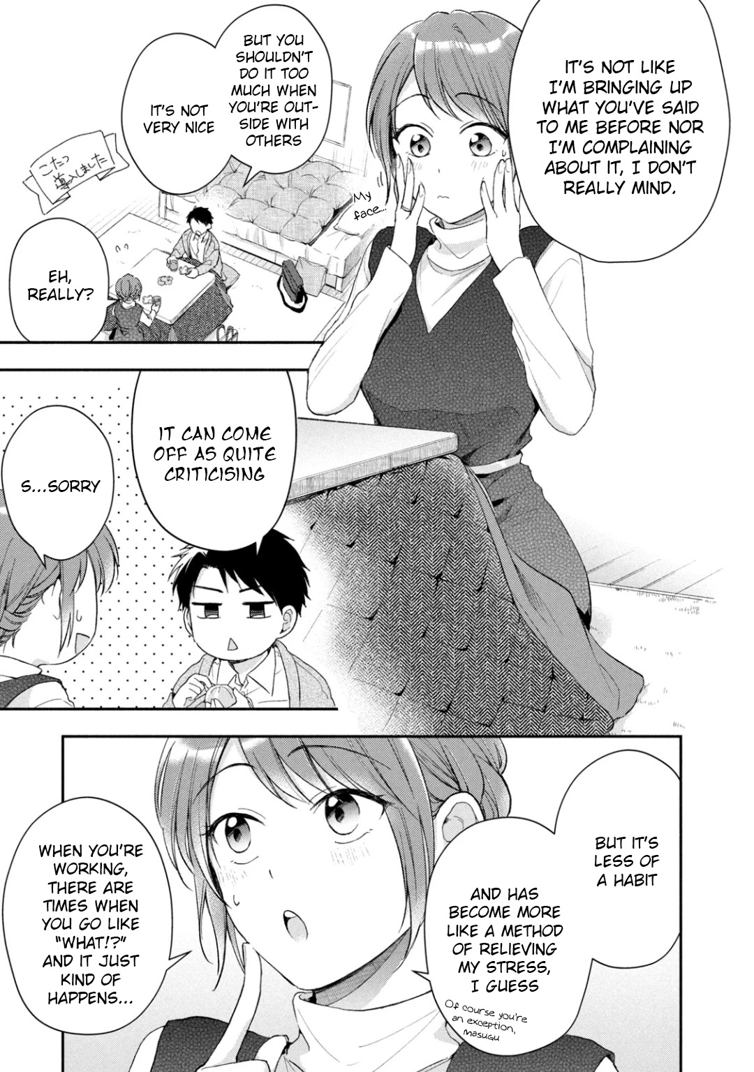 Kono Kaisha Ni Suki Na Hito Ga Imasu - Chapter 42: Tiny Stress Relief Method