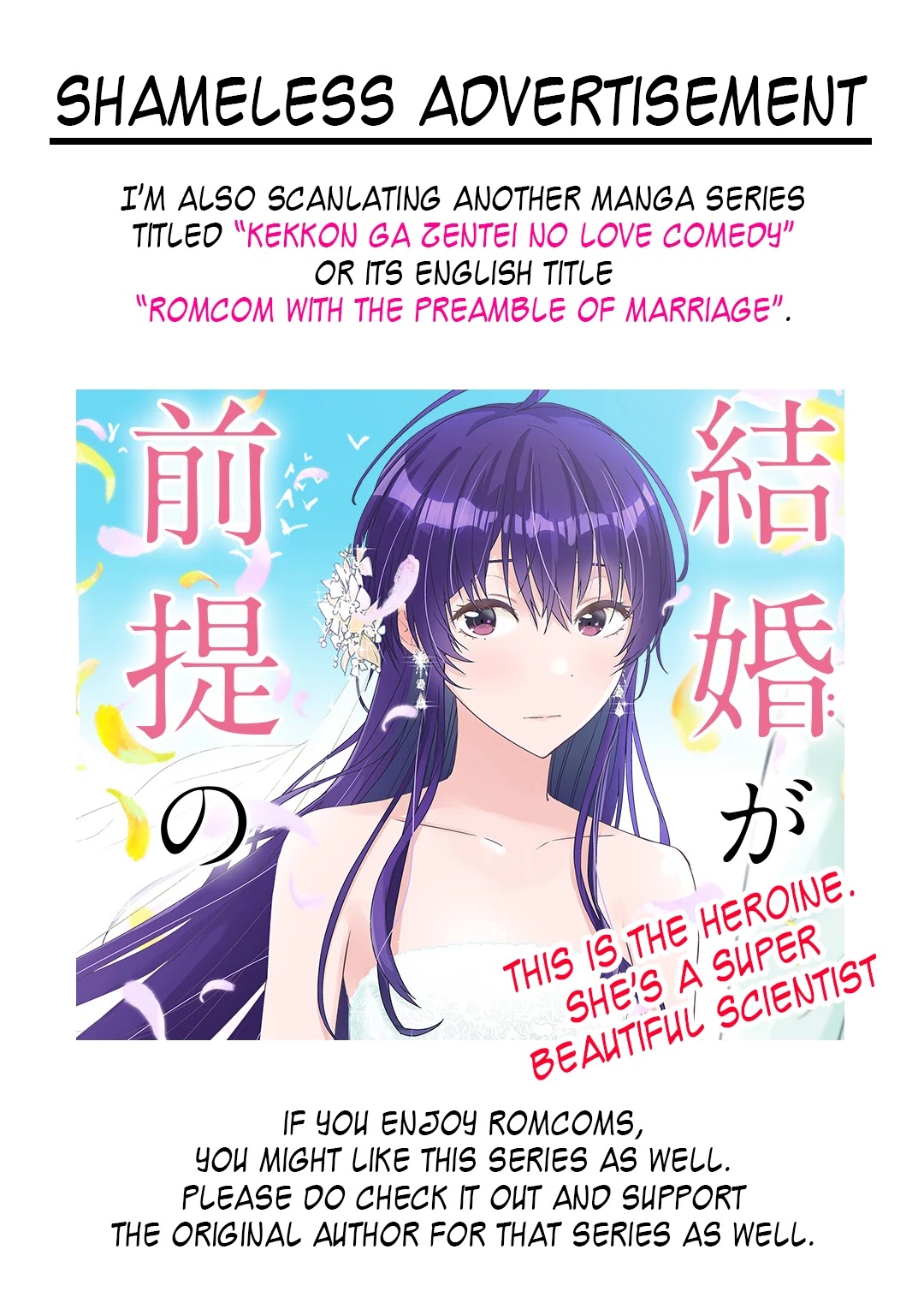 Kono Kaisha Ni Suki Na Hito Ga Imasu - Chapter 42: Tiny Stress Relief Method