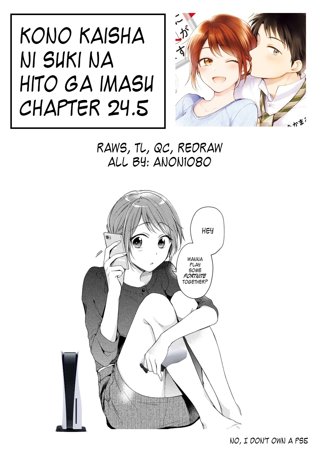 Kono Kaisha Ni Suki Na Hito Ga Imasu - Chapter 24.5