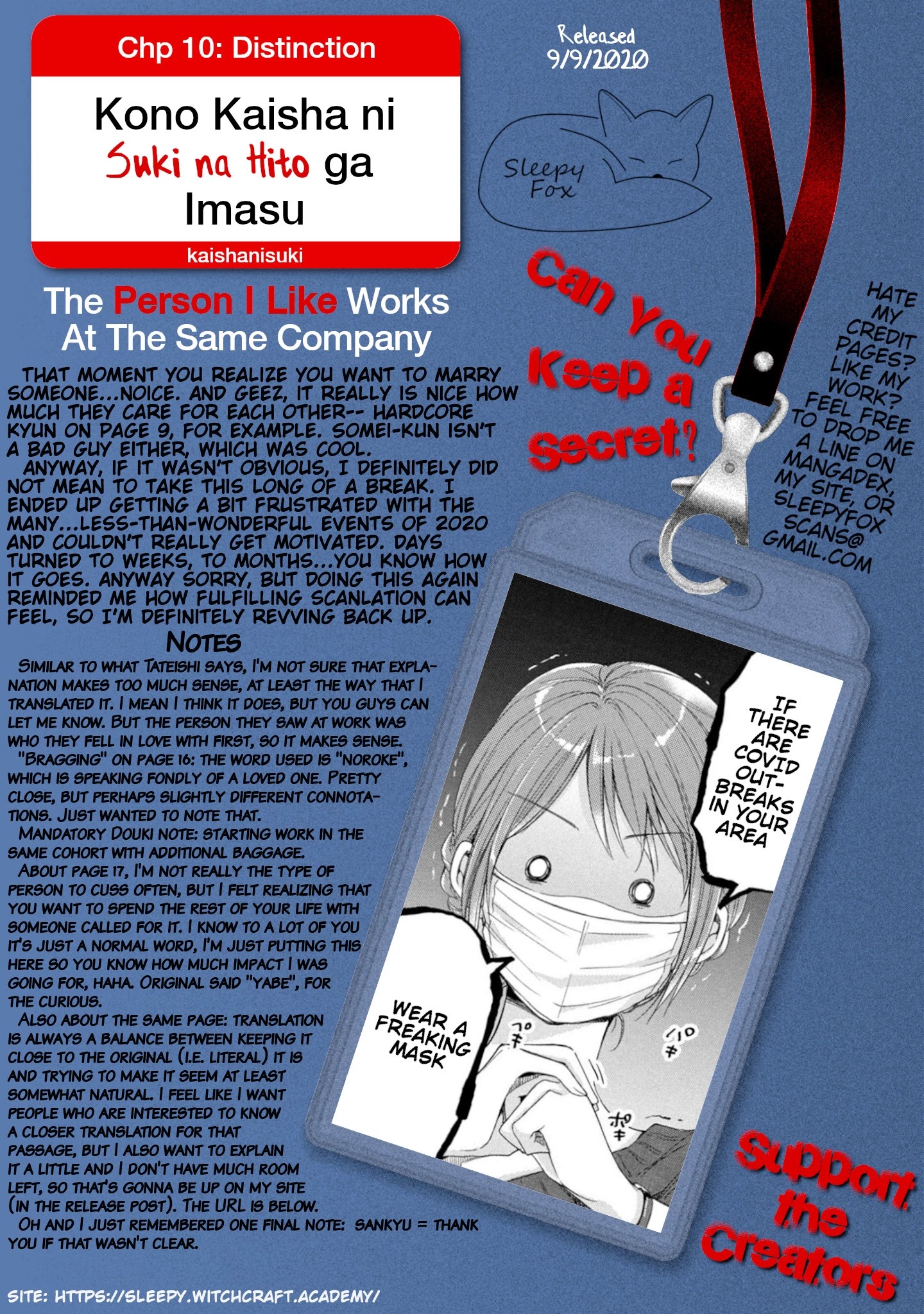 Kono Kaisha Ni Suki Na Hito Ga Imasu - Chapter 10: Distinction