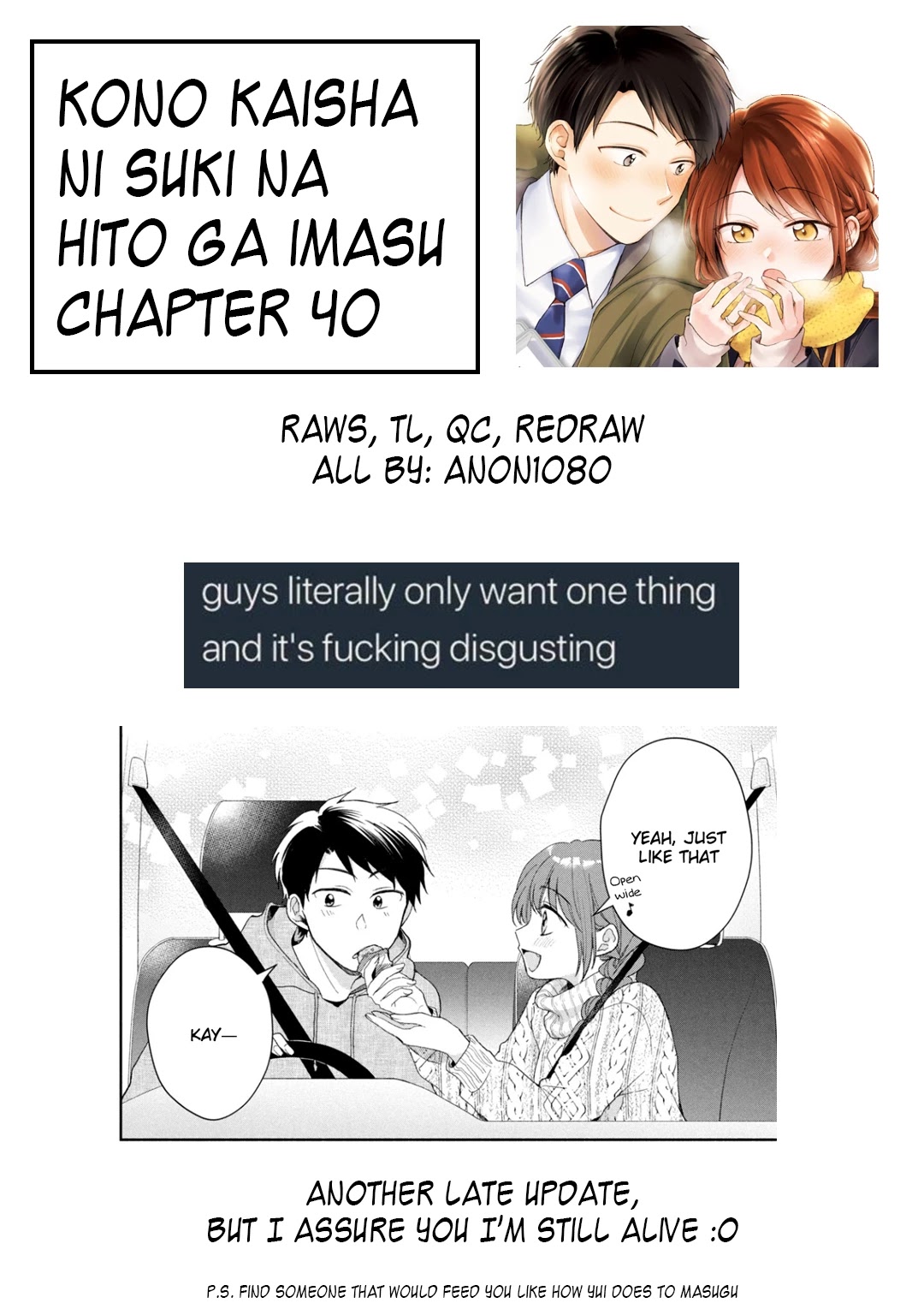 Kono Kaisha Ni Suki Na Hito Ga Imasu - Chapter 40: Drive Date