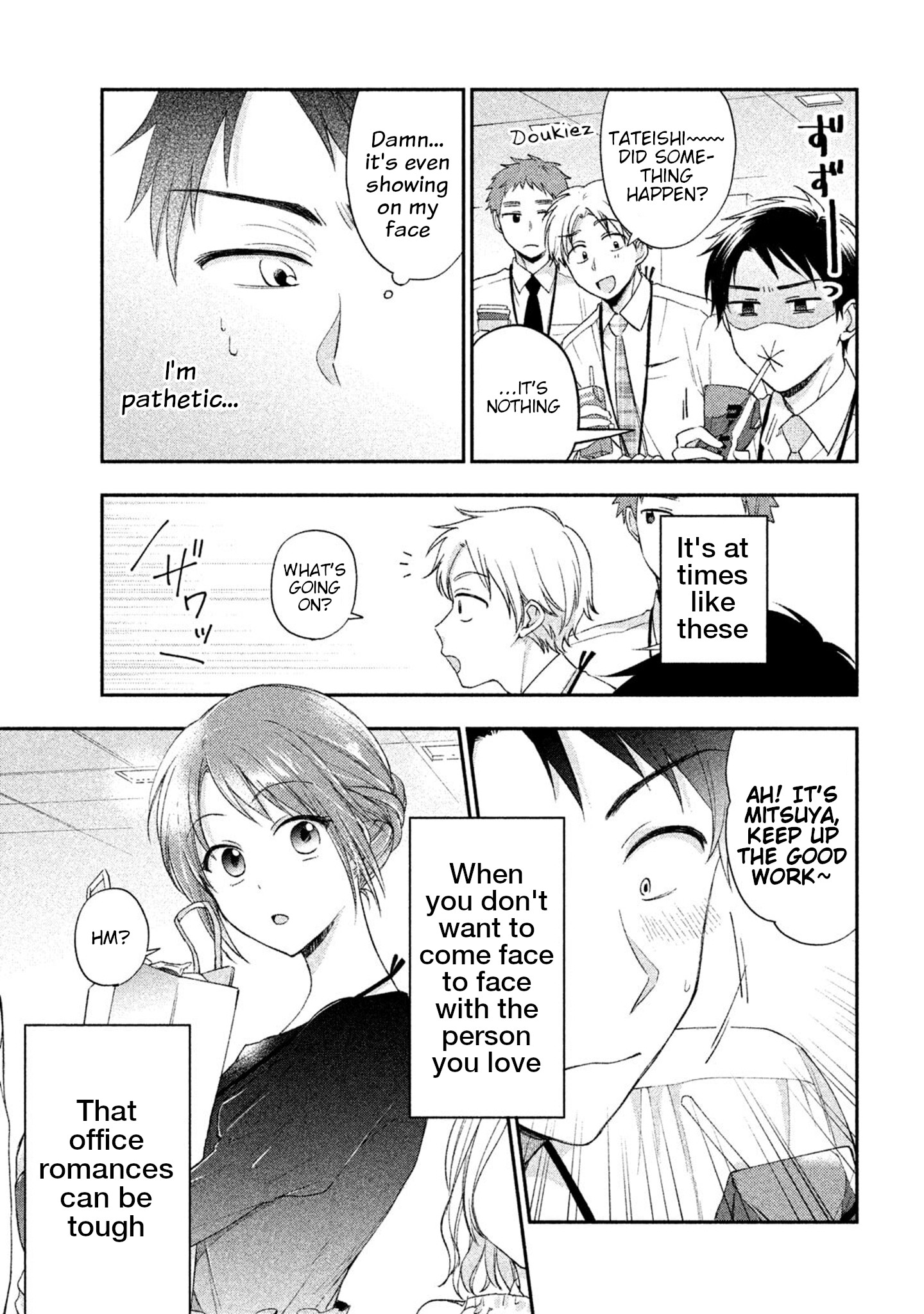 Kono Kaisha Ni Suki Na Hito Ga Imasu - Vol.1 Chapter 4: When You Don't Want To Be Seen