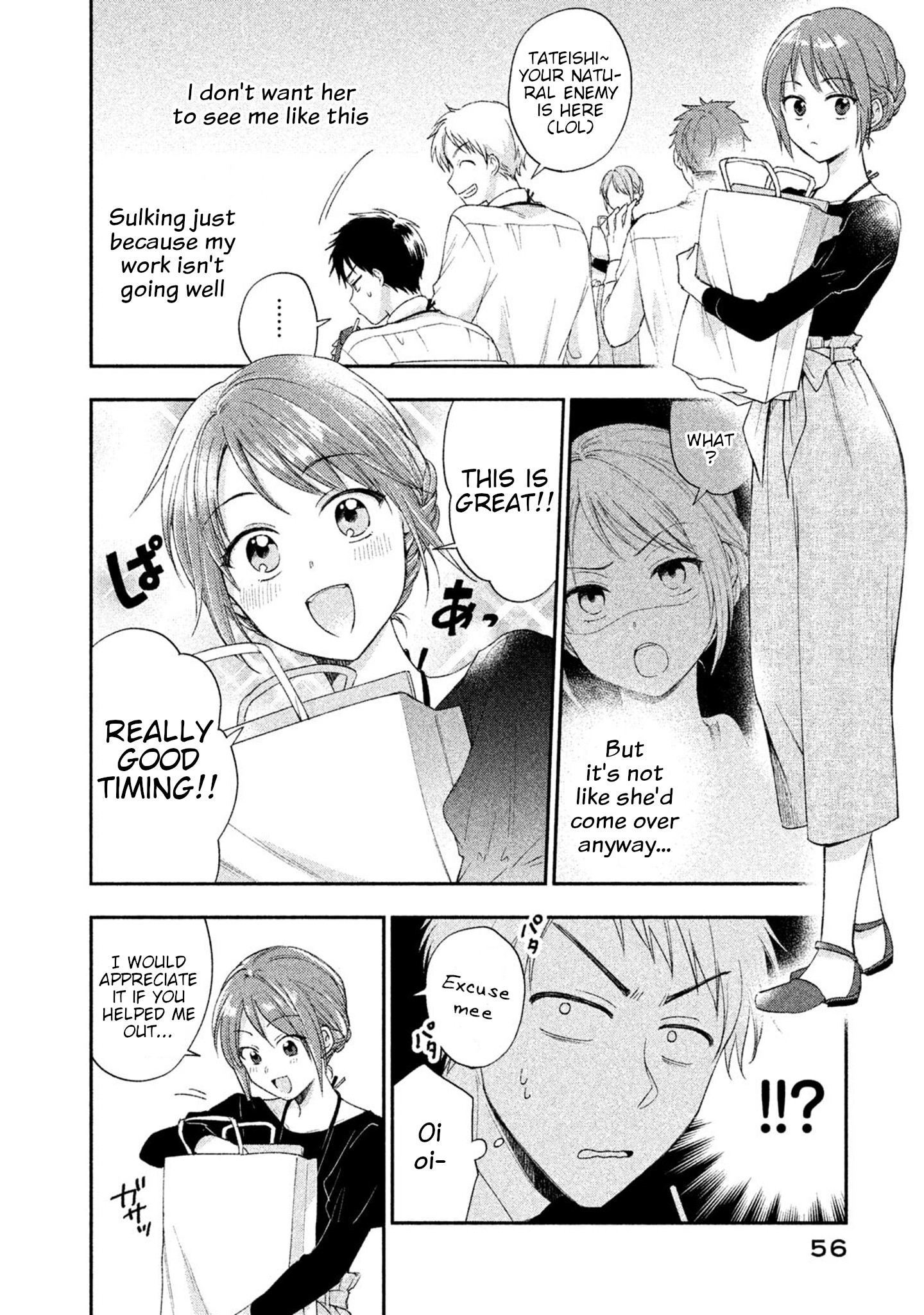 Kono Kaisha Ni Suki Na Hito Ga Imasu - Vol.1 Chapter 4: When You Don't Want To Be Seen