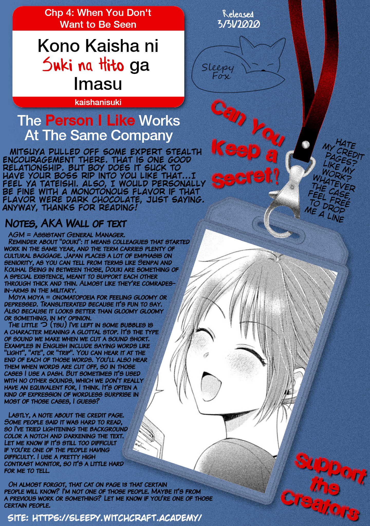 Kono Kaisha Ni Suki Na Hito Ga Imasu - Vol.1 Chapter 4: When You Don't Want To Be Seen