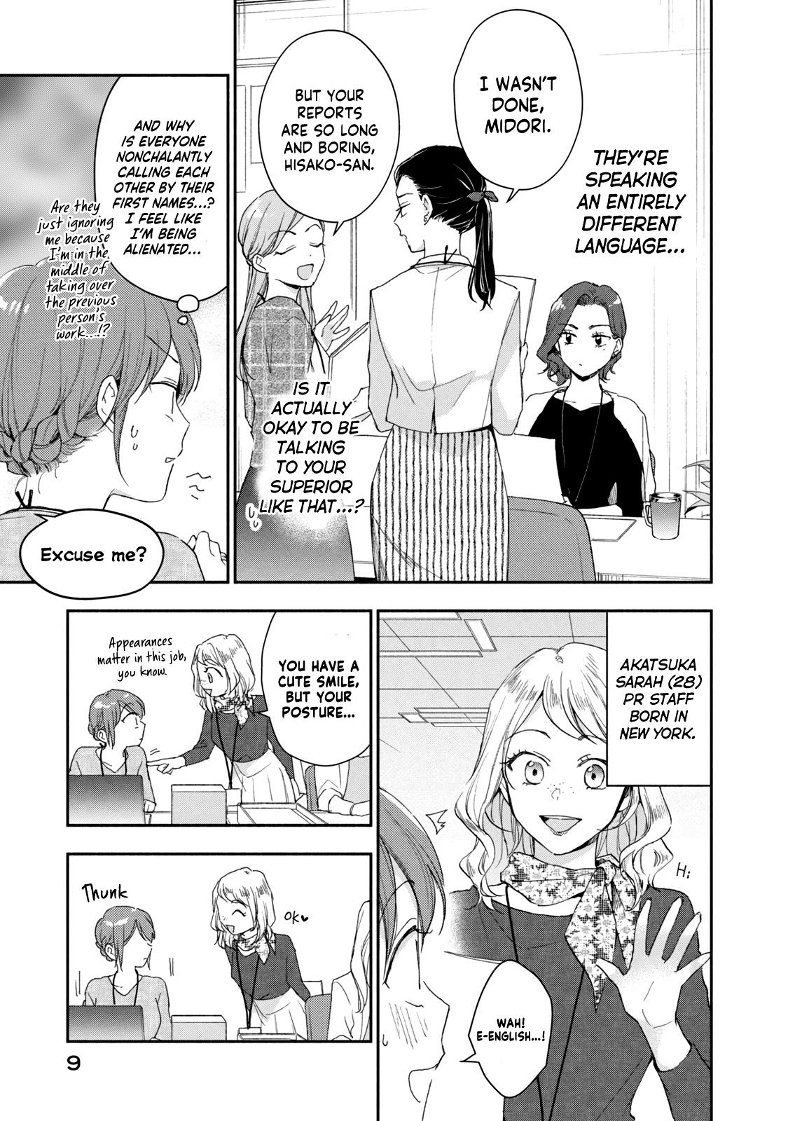 Kono Kaisha Ni Suki Na Hito Ga Imasu - Vol.9 Chapter 78: A Personnel Change!? — Part 5