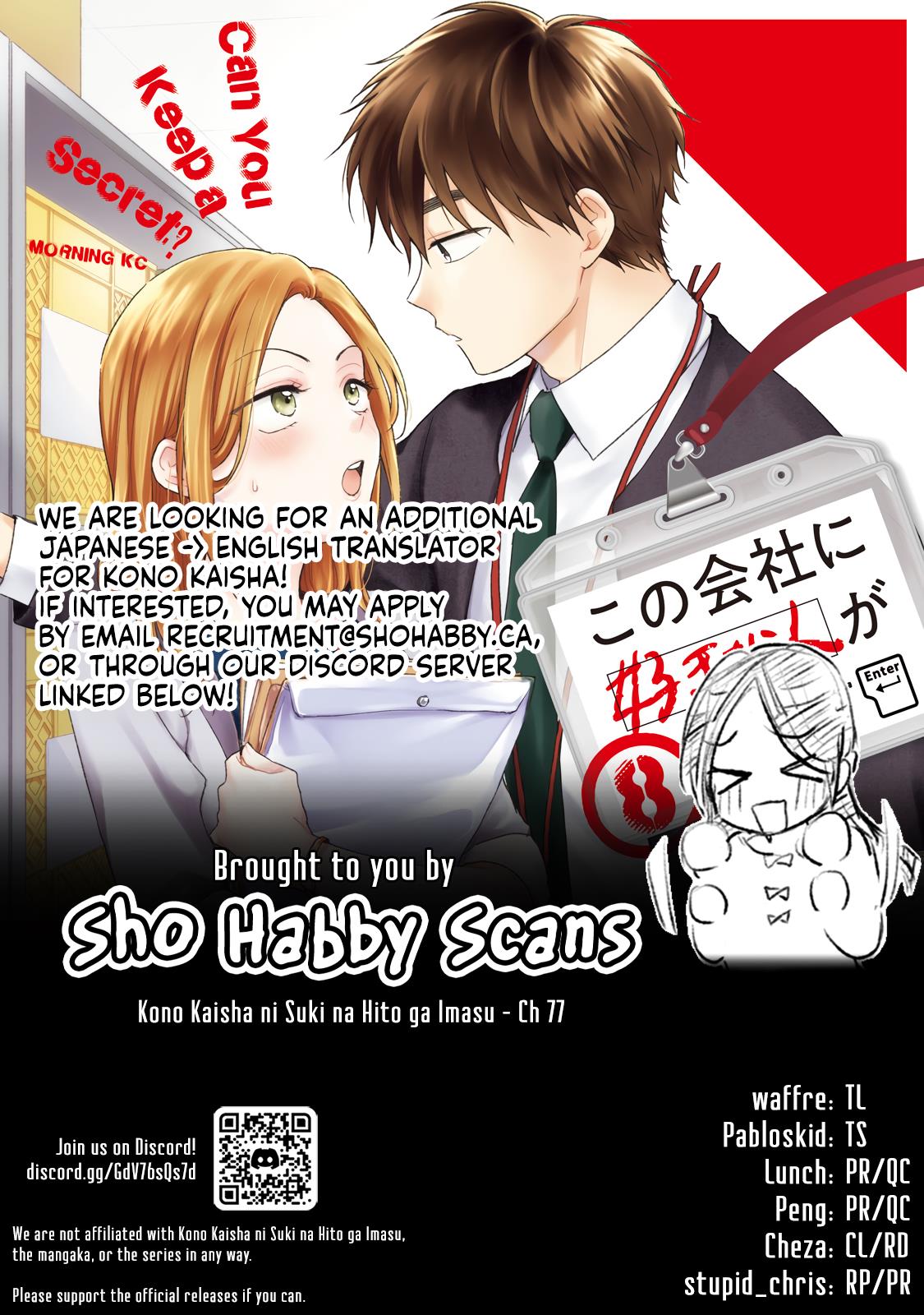 Kono Kaisha Ni Suki Na Hito Ga Imasu - Vol.8 Chapter 77: A Personnel Change!? — Part 4