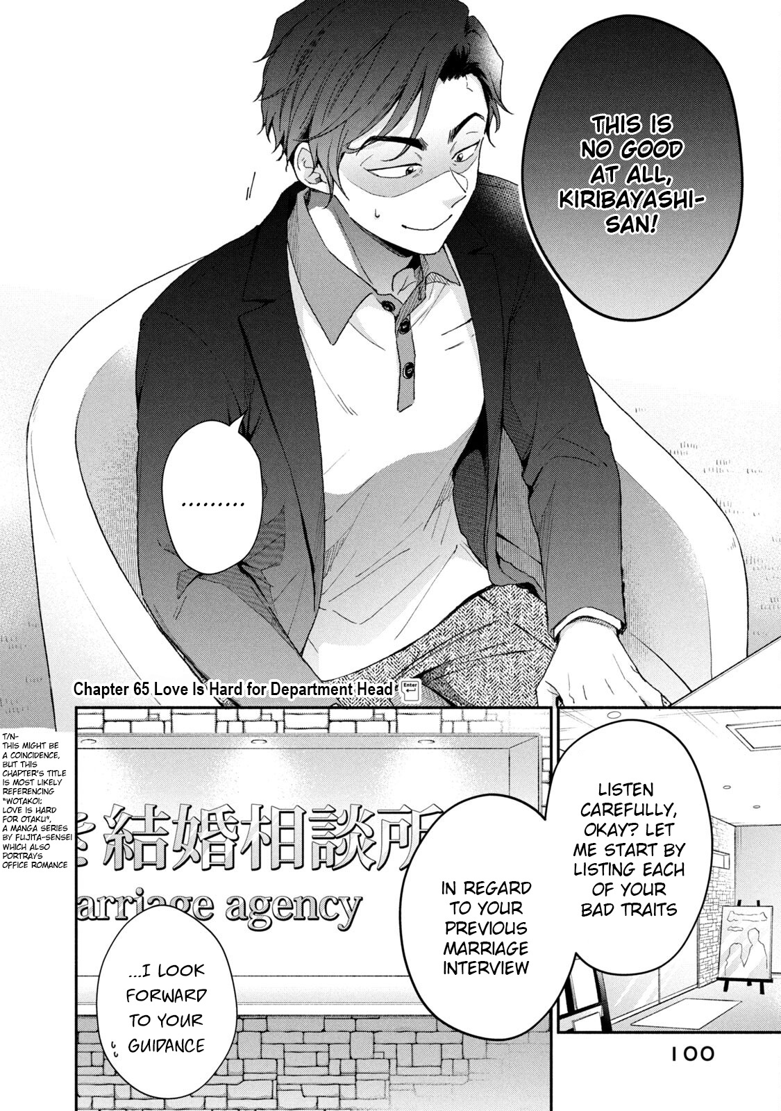 Kono Kaisha Ni Suki Na Hito Ga Imasu - Vol.7 Chapter 65: Love Is Hard For Department Head