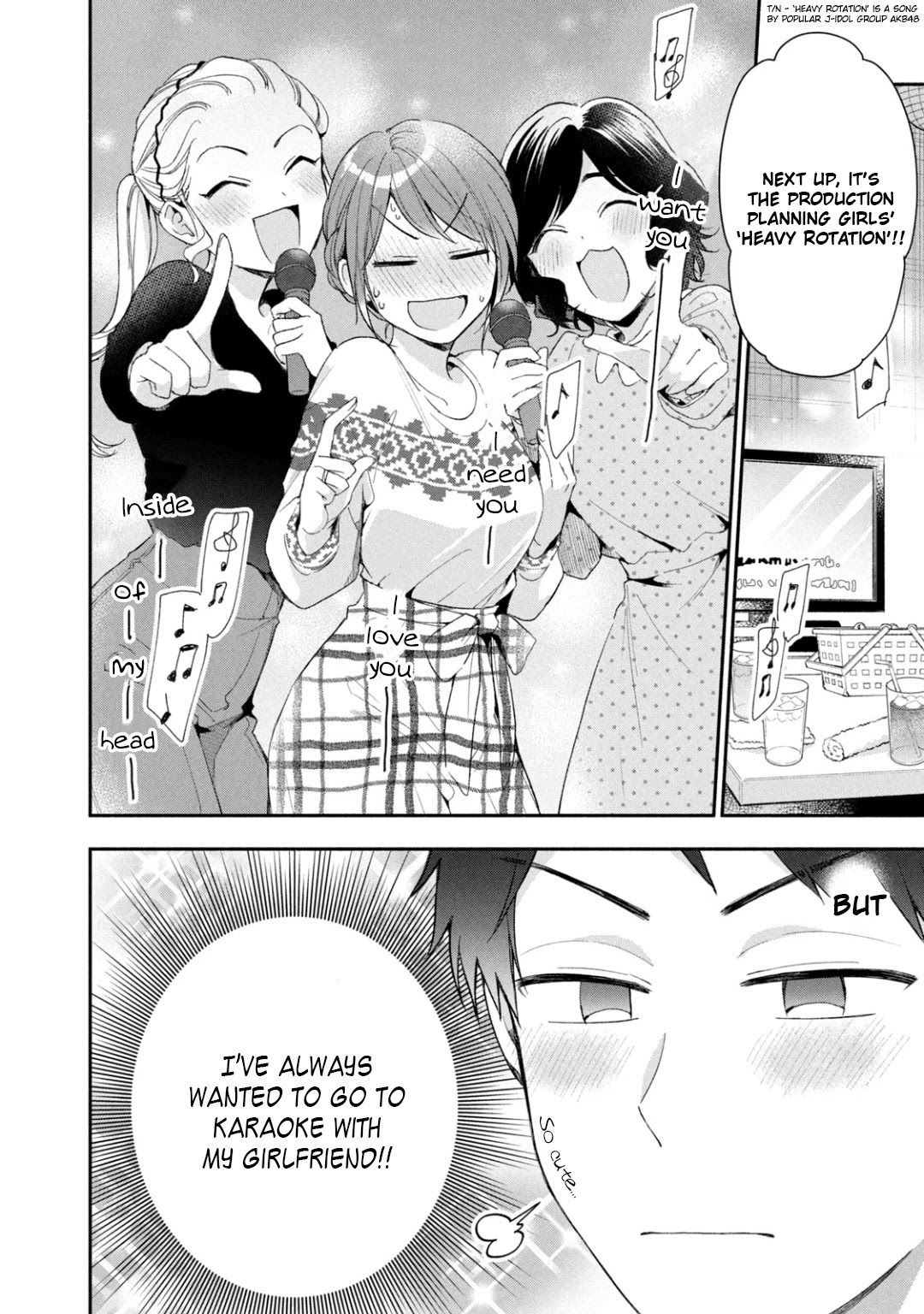 Kono Kaisha Ni Suki Na Hito Ga Imasu - Chapter 44: Year-End Party ~Extra Time~