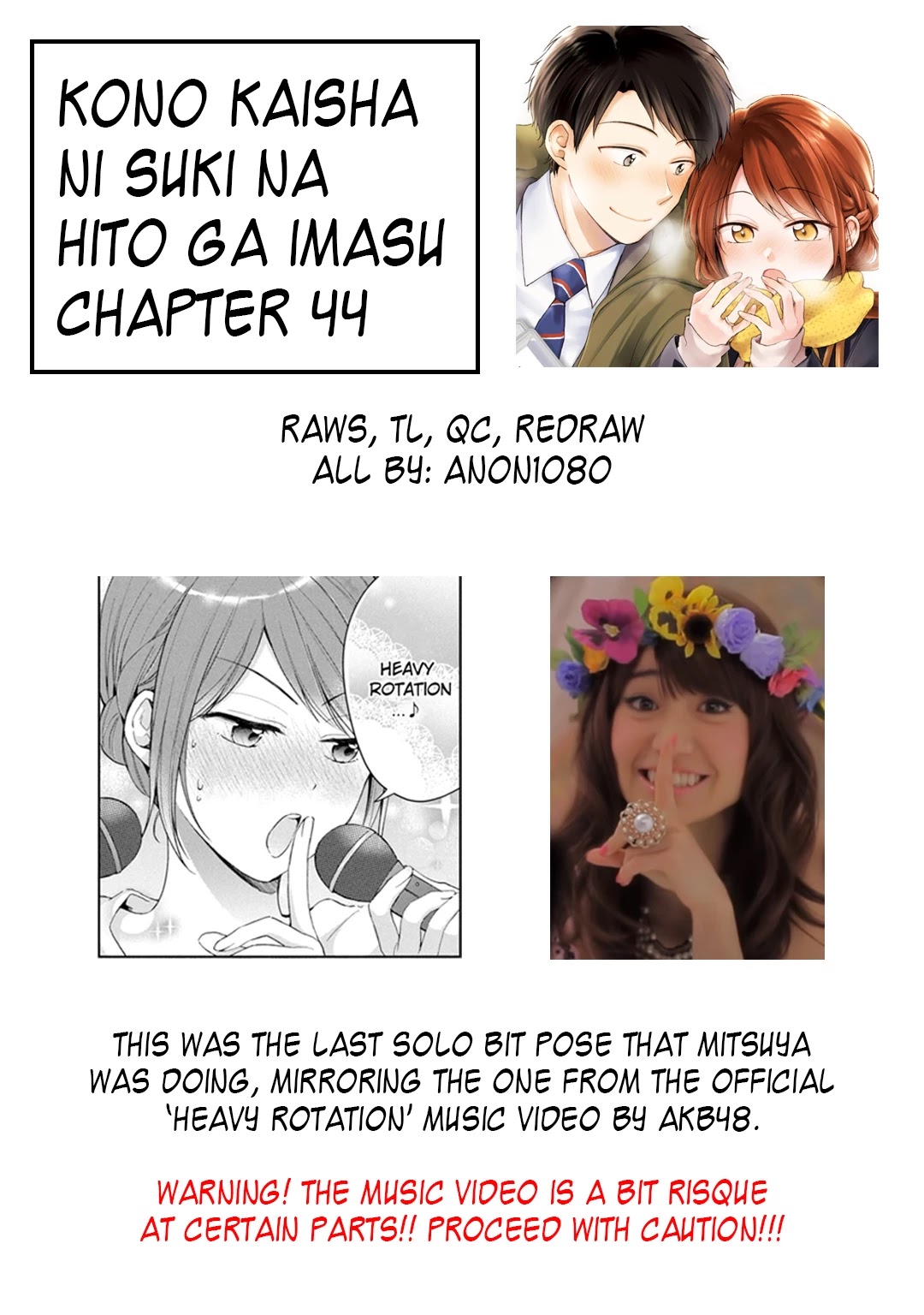 Kono Kaisha Ni Suki Na Hito Ga Imasu - Chapter 44: Year-End Party ~Extra Time~