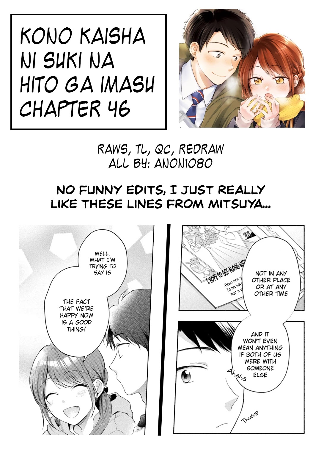 Kono Kaisha Ni Suki Na Hito Ga Imasu - Chapter 46: What If...?