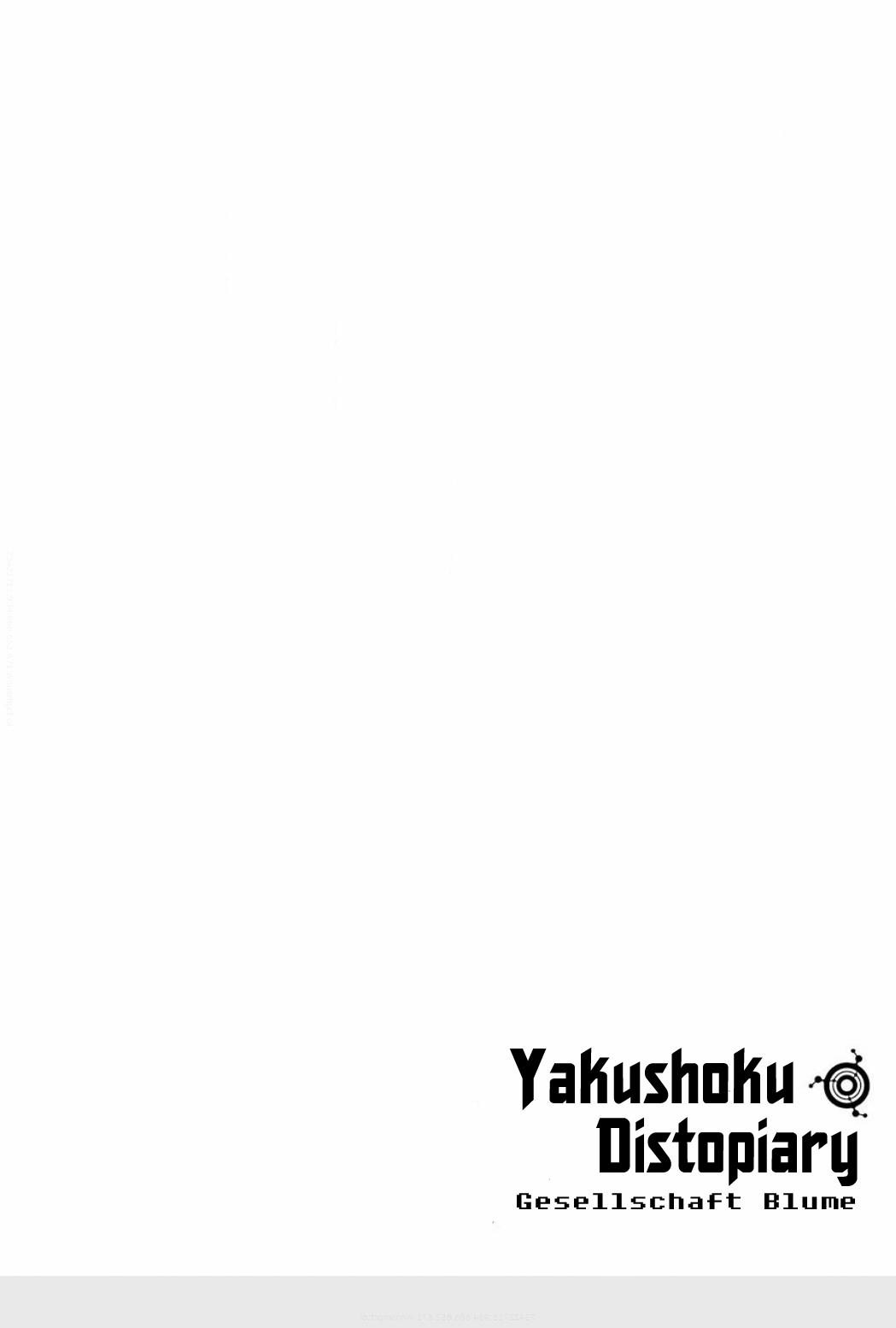 Yakushoku Distpiari - Gesellshaft Blue - Chapter 30